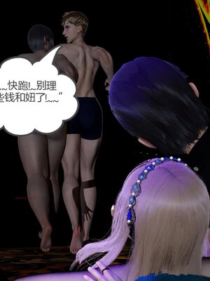 [風箏] 女友故事 1-13_03168