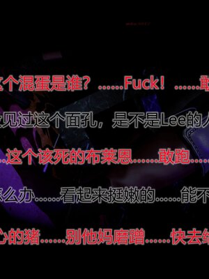[風箏] 女友故事 1-13_03171