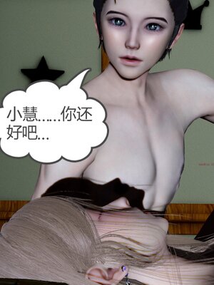 [風箏] 女友故事 1-13_03177