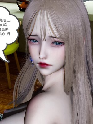 [風箏] 女友故事 1-13_03187