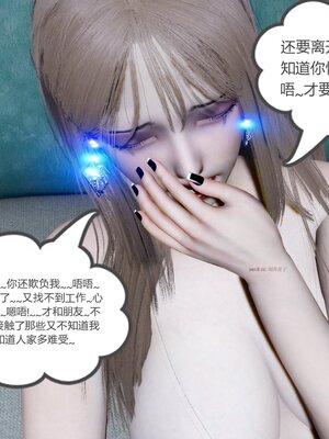 [風箏] 女友故事 1-13_03189