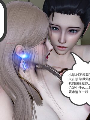 [風箏] 女友故事 1-13_03192