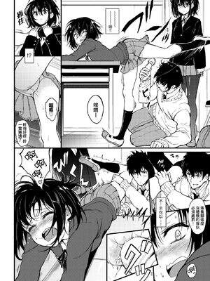 [きょくちょ] 楓と鈴 + 楓と鈴イラスト集 [中文] [無修正] [DL版]_010