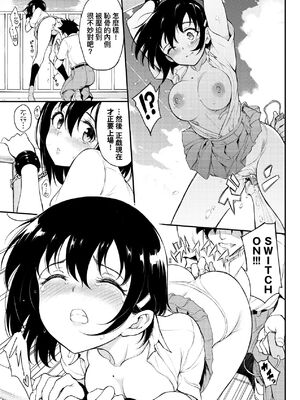 [きょくちょ] 楓と鈴 + 楓と鈴イラスト集 [中文] [無修正] [DL版]_117