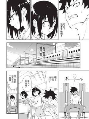 [きょくちょ] 楓と鈴 + 楓と鈴イラスト集 [中文] [無修正] [DL版]_160