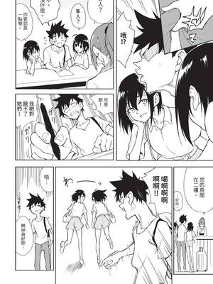 [きょくちょ] 楓と鈴 + 楓と鈴イラスト集 [中文] [無修正] [DL版]_162