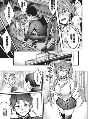 [ぷよちゃ] びっちびっち [中文] [無修正] [DL版]_051