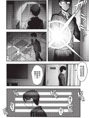 [ぷよちゃ] びっちびっち [中文] [無修正] [DL版]_122