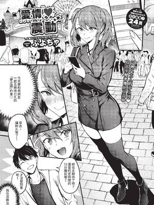 [ぷよちゃ] びっちびっち [中文] [無修正] [DL版]_145