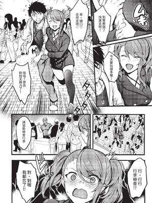 [ぷよちゃ] びっちびっち [中文] [無修正] [DL版]_146