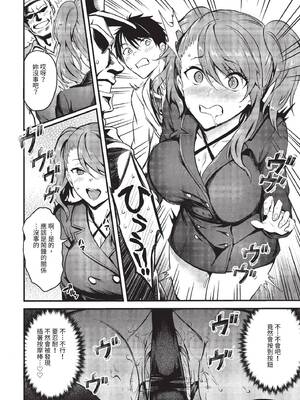 [ぷよちゃ] びっちびっち [中文] [無修正] [DL版]_148