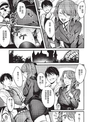 [ぷよちゃ] びっちびっち [中文] [無修正] [DL版]_149