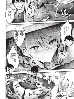 [ぷよちゃ] びっちびっち [中文] [無修正] [DL版]_156