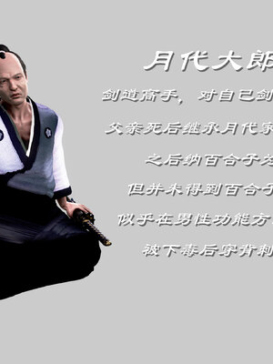 [小葱拌大蒜]烝母之礼v2_005