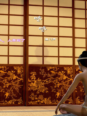 [小葱拌大蒜]烝母之礼v2_006