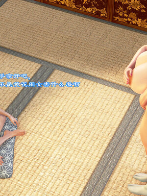 [小葱拌大蒜]烝母之礼v2_019