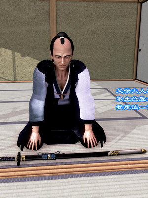 [小葱拌大蒜]烝母之礼v2_037