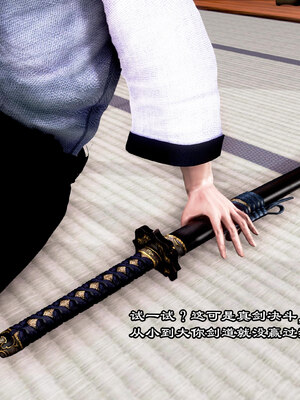 [小葱拌大蒜]烝母之礼v2_038