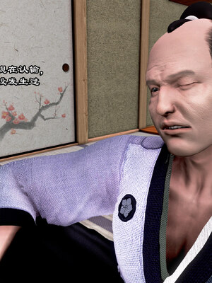 [小葱拌大蒜]烝母之礼v2_039