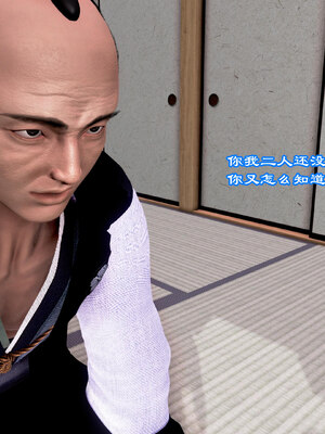 [小葱拌大蒜]烝母之礼v2_040