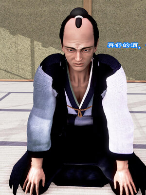 [小葱拌大蒜]烝母之礼v2_048