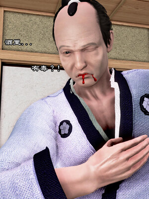 [小葱拌大蒜]烝母之礼v2_056