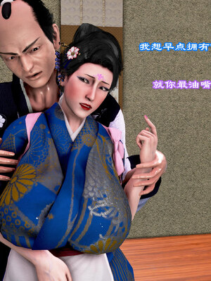 [小葱拌大蒜]烝母之礼v2_066