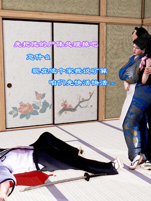 [小葱拌大蒜]烝母之礼v2_067