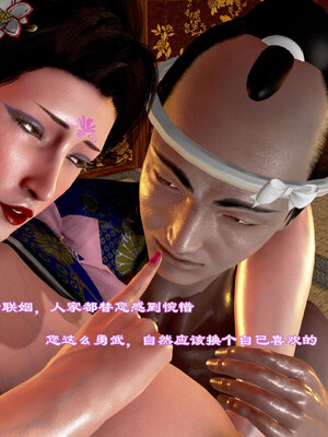 [小葱拌大蒜]烝母之礼v2_071