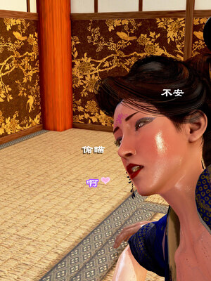 [小葱拌大蒜]烝母之礼v2_082