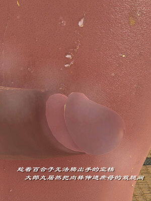 [小葱拌大蒜]烝母之礼v2_157