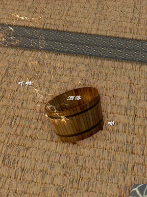 [小葱拌大蒜]烝母之礼v2_162