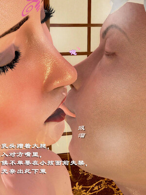 [小葱拌大蒜]烝母之礼v2_168