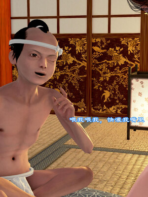 [小葱拌大蒜]烝母之礼v2_110