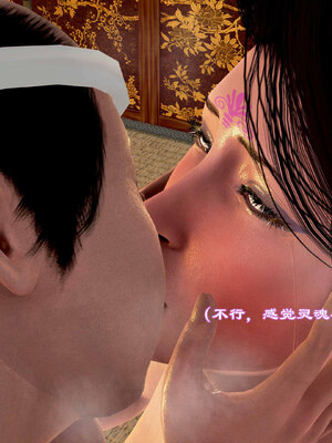 [小葱拌大蒜]烝母之礼v2_123