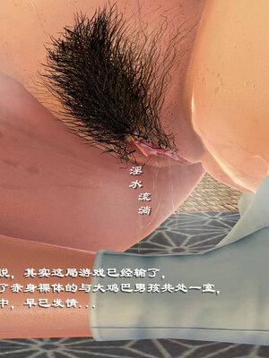 [小葱拌大蒜]烝母之礼v2_131