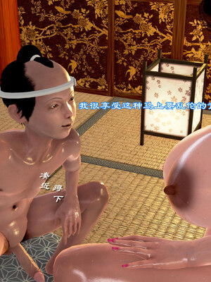 [小葱拌大蒜]烝母之礼v2_147