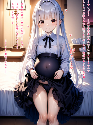 [梅洞てんぷりゃー] 銀髪美少女を義娘にしたら実はサキュバス系！魅入られて子作りに励むことになった話_122