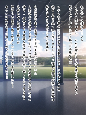 [梅洞てんぷりゃー] 銀髪美少女を義娘にしたら実はサキュバス系！魅入られて子作りに励むことになった話_130