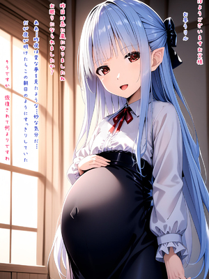 [梅洞てんぷりゃー] 銀髪美少女を義娘にしたら実はサキュバス系！魅入られて子作りに励むことになった話_136