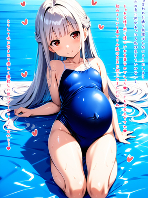 [梅洞てんぷりゃー] 銀髪美少女を義娘にしたら実はサキュバス系！魅入られて子作りに励むことになった話_152