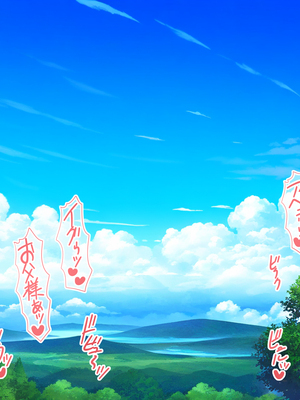 [梅洞てんぷりゃー] 銀髪美少女を義娘にしたら実はサキュバス系！魅入られて子作りに励むことになった話_165