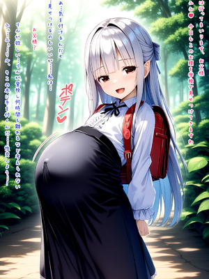 [梅洞てんぷりゃー] 銀髪美少女を義娘にしたら実はサキュバス系！魅入られて子作りに励むことになった話_175