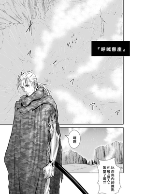 桃田テツ@『地上100階』特别版 66-70 [中國翻譯]_10066_003