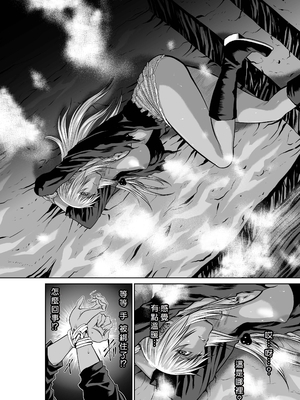 桃田テツ@『地上100階』特别版 66-70 [中國翻譯]_10066_014