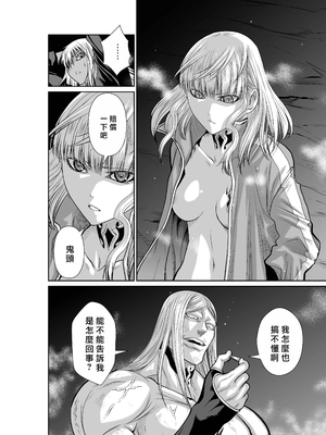 桃田テツ@『地上100階』特别版 66-70 [中國翻譯]_10066_020