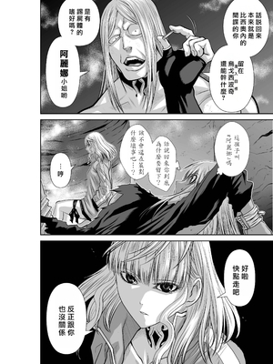 桃田テツ@『地上100階』特别版 66-70 [中國翻譯]_10066_022