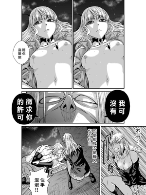 桃田テツ@『地上100階』特别版 66-70 [中國翻譯]_10066_030