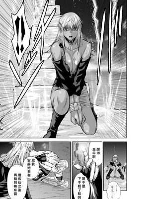 桃田テツ@『地上100階』特别版 66-70 [中國翻譯]_10066_031