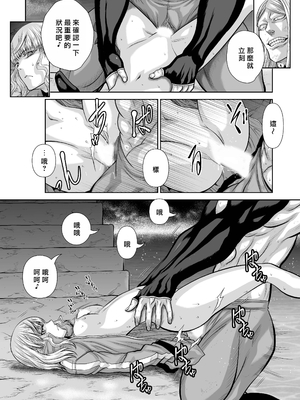 桃田テツ@『地上100階』特别版 66-70 [中國翻譯]_10066_038